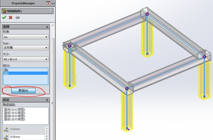 softImg\solidworks\cece7758-c437-4286-93d6-472aef7e27ad 